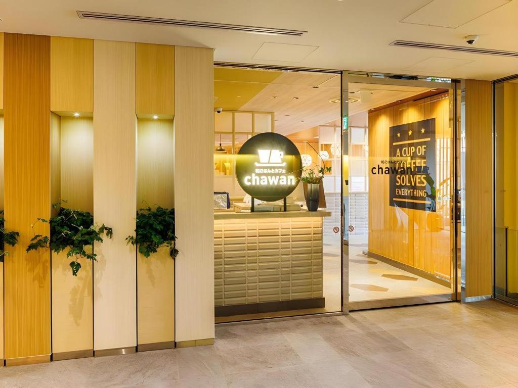 Hotel Dream Gate Maihama Annex 浦安市 エクステリア 写真